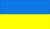 Flagge der Ukraine, quergeteilte Felder oben blau unten gelb